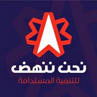 We Rise Center for Sustainable development Logo