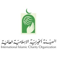 International Islamic Charitable Organisation (IICO) Logo
