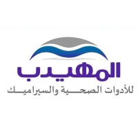 Hamad Almuhaidib Sanitary Ware & Ceramic Logo