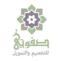 صفوتي للتخصيم والتمويل Logo