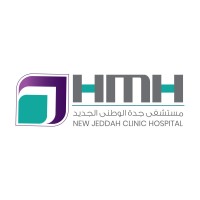 New Jeddah Clinic Hospital - مستشفى جدة الوطنى الجديد Logo