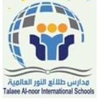 TalaeeAlnoor INT Schools Company Logo