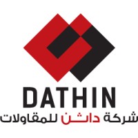 DATHIN Contracting | داثن للمقاولات Logo