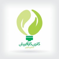 کانون کارآفرینان استان تهران Logo