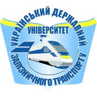 Ukrainian State University of Railway Transport Logo