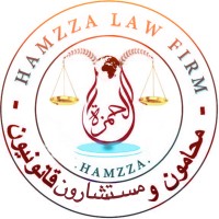 Hamza Law Firm Logo