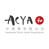 Australia-China Youth Association Logo