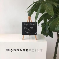 Massage Point Logo