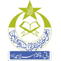 Anjuman Khuddam-ul-Quran Logo
