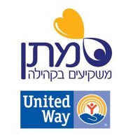 Matan - United way Israel Logo