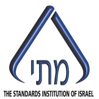 מכון התקנים הישראלי - The Standards Institution of Israel Logo