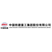 中国铁建重工集团有限公司 Logo
