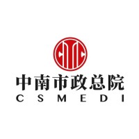 Central & Southern China Municipal Engineering Design and Research Institute Co.,Ltd. Logo