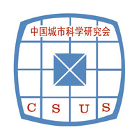 Chinese Society for Urban Studies Logo