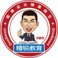 精锐教育集团 ONESMART Education Group Logo