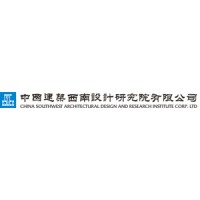 中建西南院 Logo