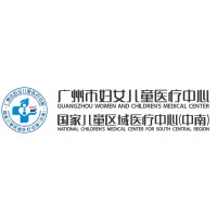 Guangzhou Women and Childrens Medical Center Logo