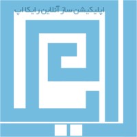 اپلیکیشن ساز آنلاین رایکا اپ | raikaapp.com Logo