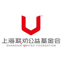 Shanghai United Foundation 上海联劝公益基金会 Logo