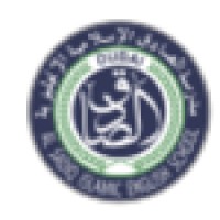 Al Sadiq Islamic English School Logo