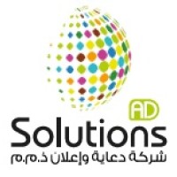 AD Solutions Logo