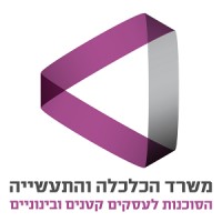 הסוכנות לעסקים קטנים ובינוניים Logo