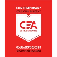 თანამედროვე განათლების აკადემია - Contemporary Education Academy Logo
