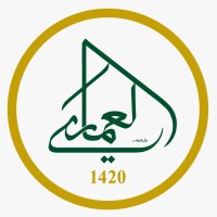 Dr. Saud Al-Ammari Law Firm Logo