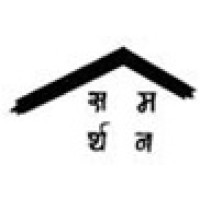 Samarthan-Centre for Development Support;Bhopal Logo