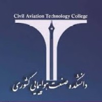 Civil Aviation Technology College (CATC), IR Logo