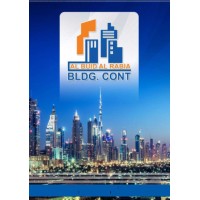 AL BUID AL RABIA BUILDING CONTRACTING COMPANY Logo