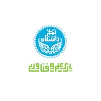 University of Tehran Science & Technology Park Logo
