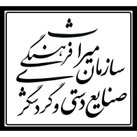 Ministry of Cultural Heritage, Handicrafts and Tourism Organization of Iran Logo