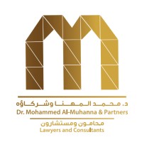 Dr. Mohammed Al-Muhanna & Partners. Lawyers and Consultants Logo
