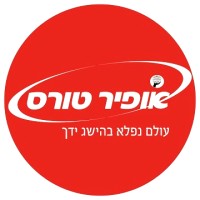 Ophir Tours Logo