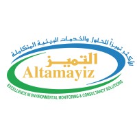 Al Tamayiz Establishment Logo