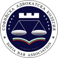 Sofia Bar Association Logo