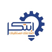 Ebtaker Award – جائزة ابتكر Logo