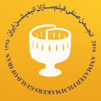 Animation Guild of Iran Logo