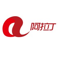 Guangzhou Alighting Electronic Commerce Co., Ltd. Logo
