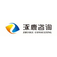涿鹿咨询 Logo