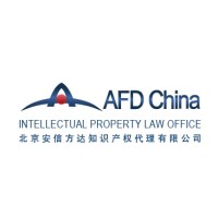 AFD China Intellectual Property Logo