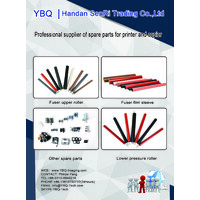 Printer Parts and Copier Parts Logo