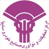 AIRIC - Automotive Industries Research & Innovation Center Logo