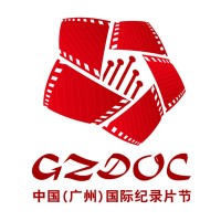 GZDOC Guangzhou International Documentary Film Festival, China Logo