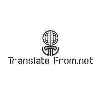 Translate From Inc Logo