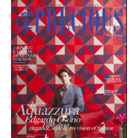 Precious Magazine HK Logo