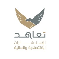 Taahod Economic and Management Consulting Logo