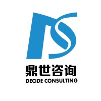 DecideConsulting Logo