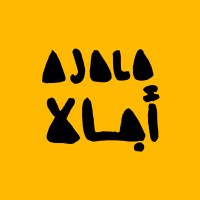 The AJALA Project Logo